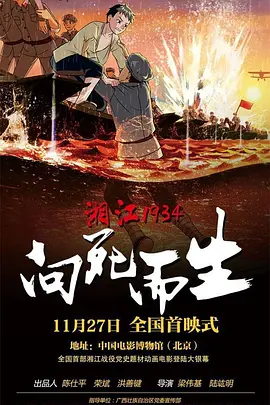 亚洲黄网在线播放高清
